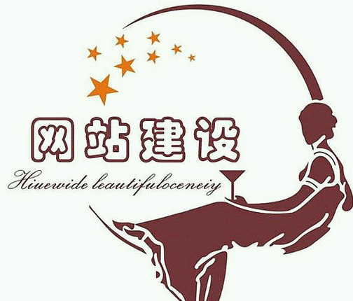 网站建设【武汉做网站】