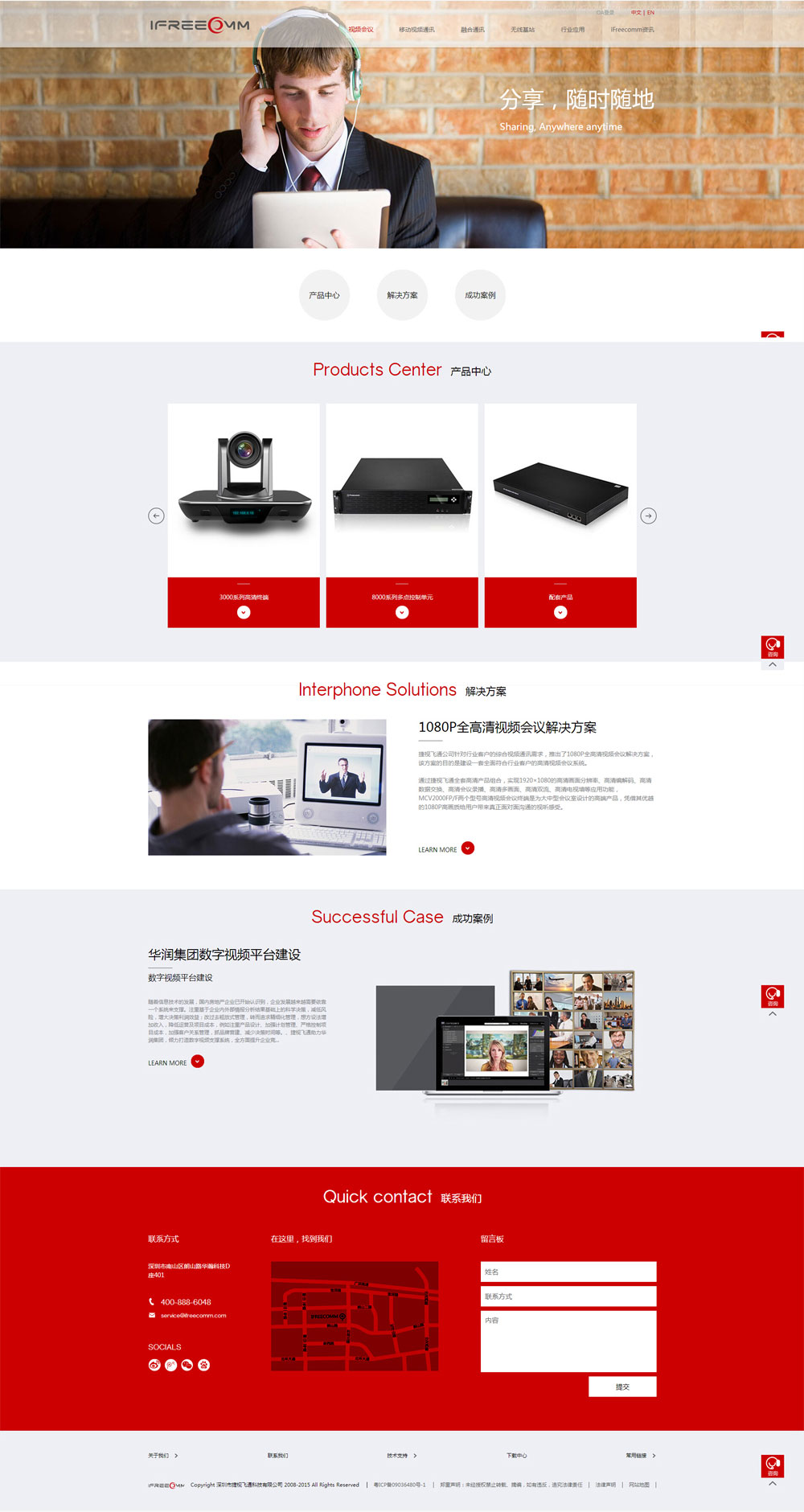 武汉网站建设