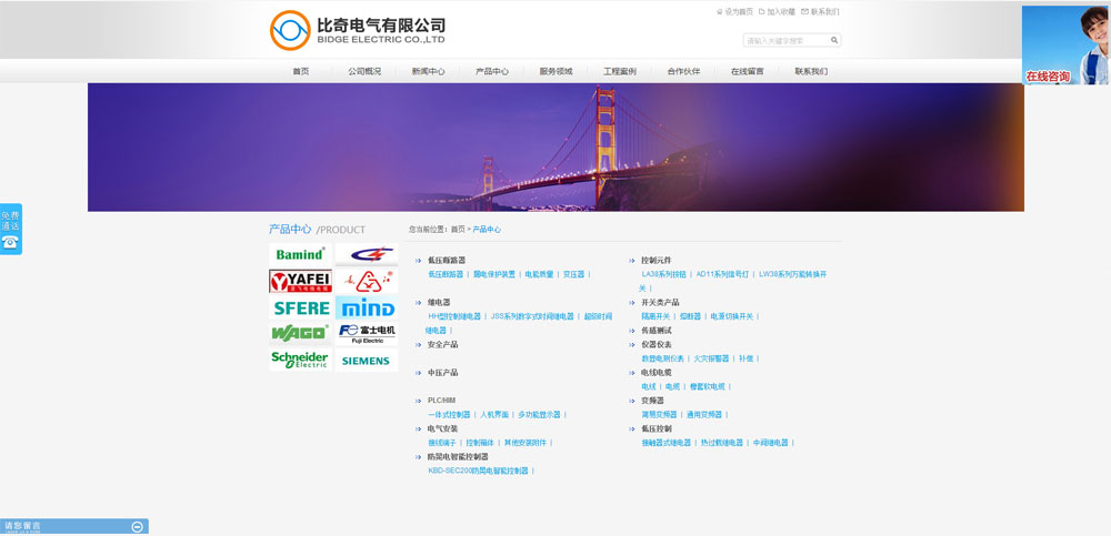 武汉网站建设