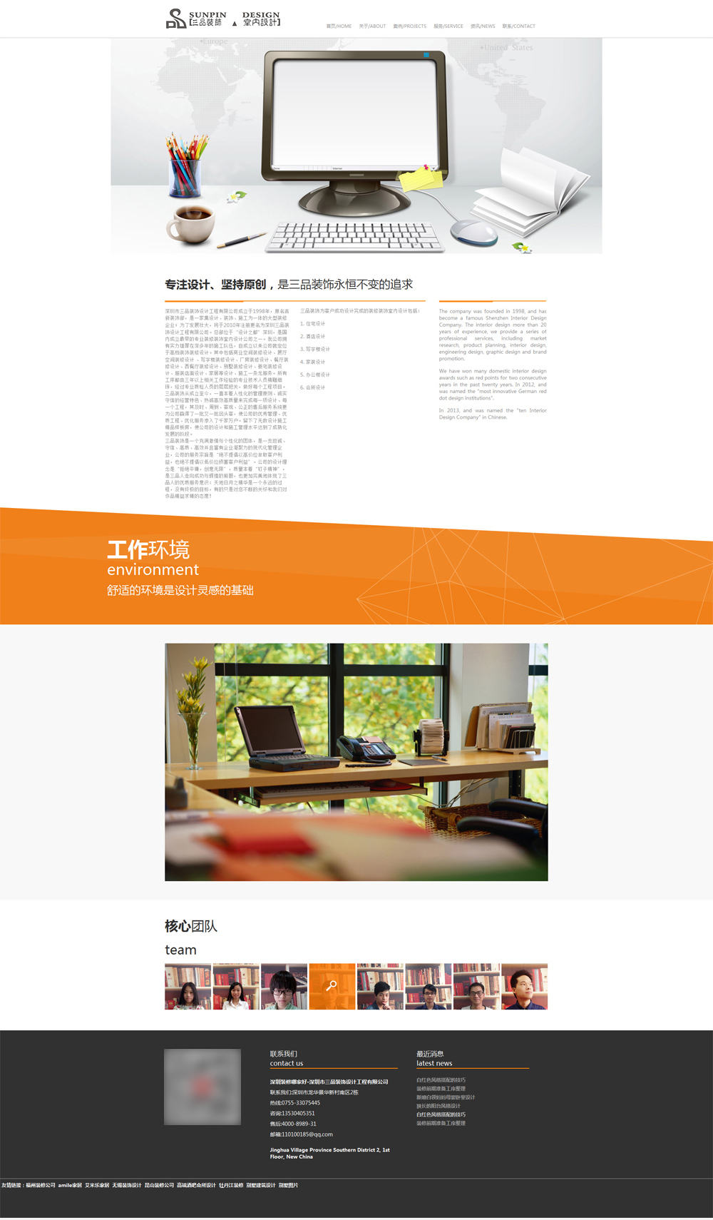 武汉网站建设