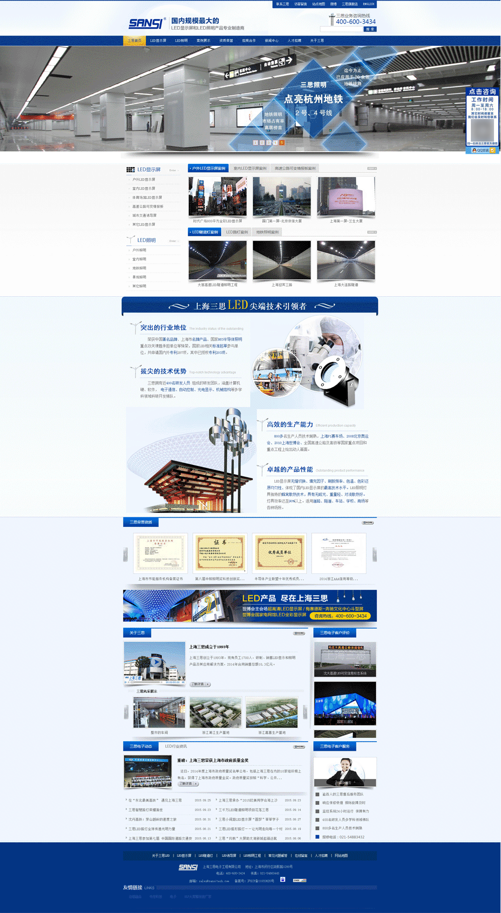 武汉网站建设