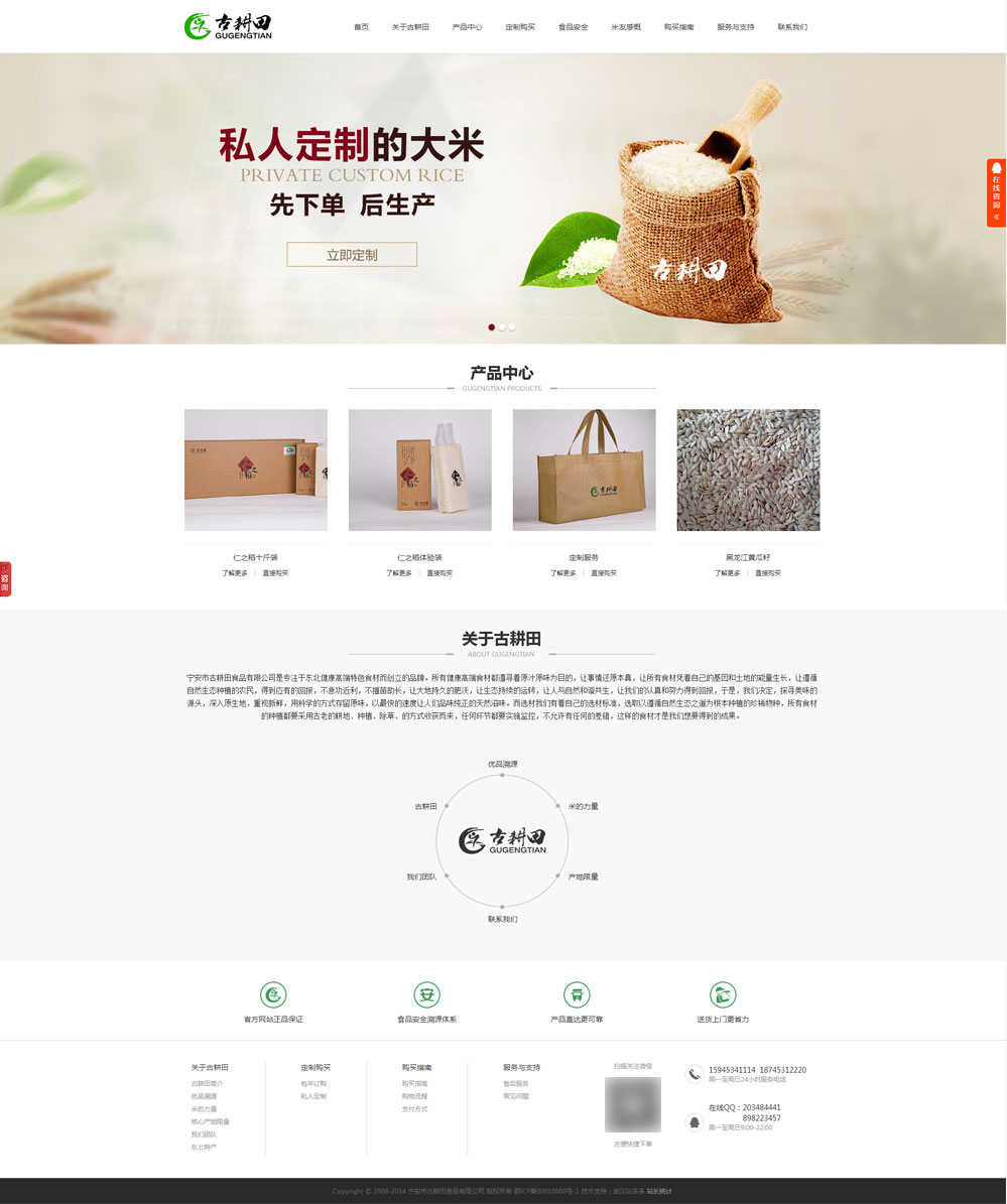 武汉网站建设